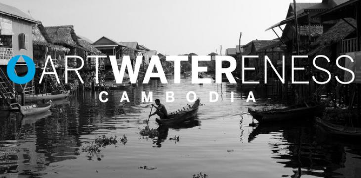 artwatereness_cambodia.jpg