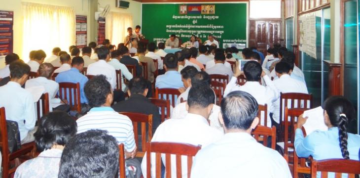 echmeeting